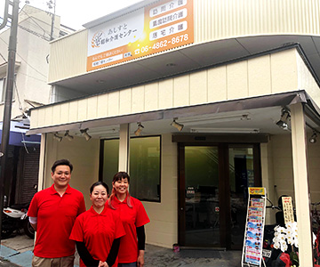 あしすと井高野昭和介護センターと介護スタッフ