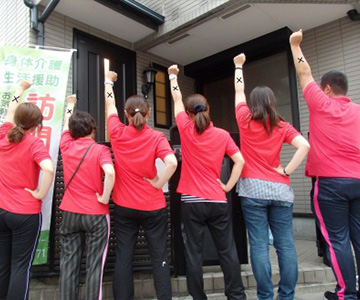 ヘルパースタッフ求人募集中