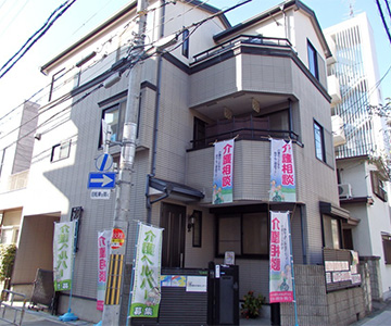 上新庄のええやん豊新昭和介護センター